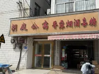 Guannan Langting Apartment