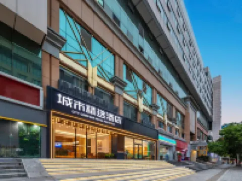 City Comfort Premier Hotel (Wuhan Hankou Railway Station Subway Station) โรงแรมในอู่ฮั่น