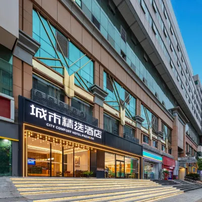 City Comfort Premier Hotel (Wuhan Hankou Railway Station Subway Station) Hotels near محطة هانكو للسكك الحديدية
