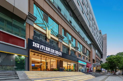 City Comfort Premier Hotel (Wuhan Hankou Railway Station Subway Station) - พร้อมอาหารเช้า