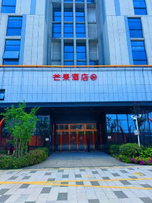 Mango Hotel Hotels near Renshanping Park