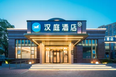 Hanting Hotel (Shanghai Songtang Road South Changjiang Road Subway Station) Hotels in Baosteel Industrial Park
