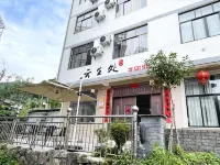 PANAN Cloudborn Homestay