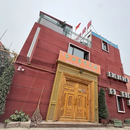 Kashgar Duoxiang No.1 Homestay