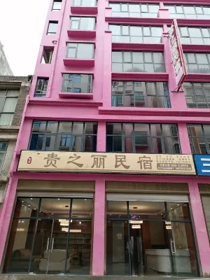 Panzhou Guizhilì Homestay - sarapan