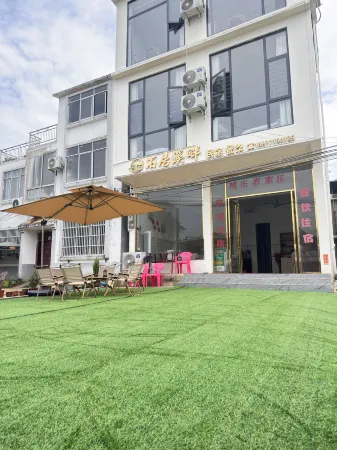 Shiju Xipan Homestay (Dongnayuwan Branch) Отели рядом с достопримечательностью «Dragon Palace Fairyland»