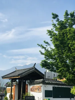 Dali Lingquanxi Faraway Home Inn (Erhai Ecological Corridor S Bay Branch)