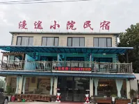 Mantu Courtyard Homestay