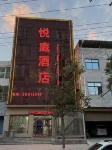 YUETING HOTEL