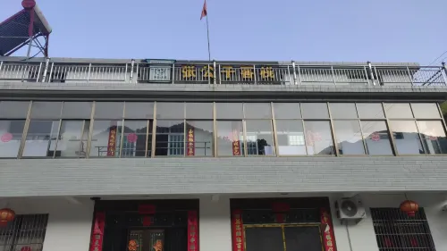 Zhanggongzi Chinese Inn