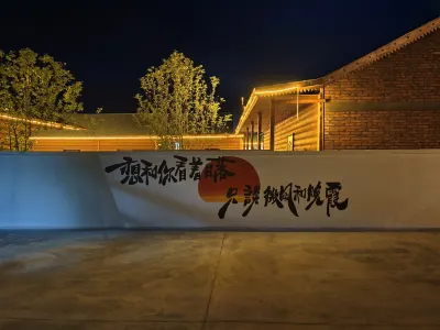 Moer Daoga Fengyuhua Homestay Hotels in Moridaga Downtown