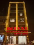 Bigui Business Hotel (Hezhou College) Các khách sạn gần Dazhong Mountain