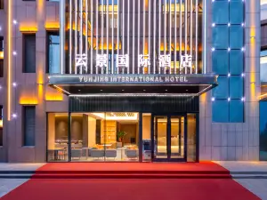 雲景國際酒店（奎屯滙嘉時代購物中心店）
