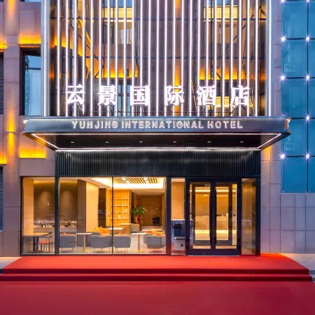 Yunjing International Hotel