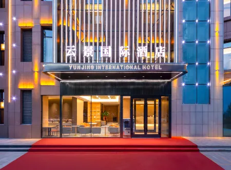 Yunjing International Hotel