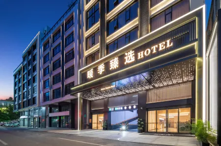 Warm Season Selection Hotel (Shantou Waisha Bridge Branch) Отели рядом с достопримечательностью «Kelong Trees Garden»