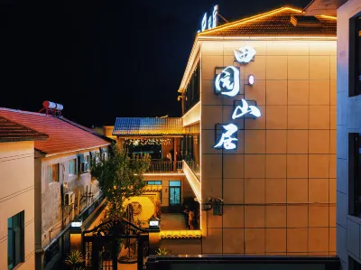 Tianyuanshanju Homestay