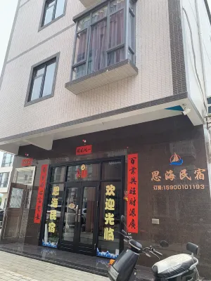 Sihai Homestay - Kitchens