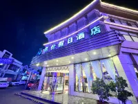Mingshi Holiday Hotel