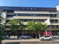 JI Hotel (Tangshan Fengnan Hetou Old Street Branch) Hotels in Tangshan