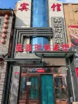 Yichun Xinmiao Fashion Hotel Hotels in Youhao District