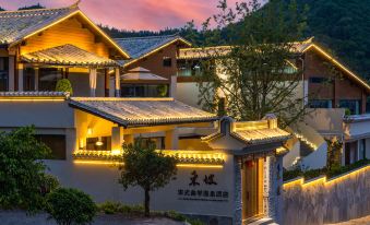 Tengchong Dongpo Song's Aesthetic Hot Spring Hotel (Heshun Ancient Town Branch)