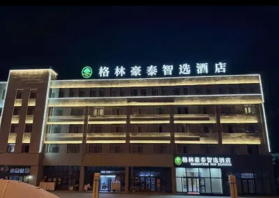 格林豪泰智選酒店 Hotels near Golmud Railway Station