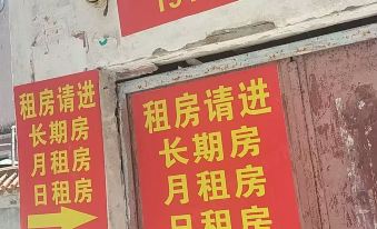 Budget Apartment (Hengjiangxia Commercial Street)