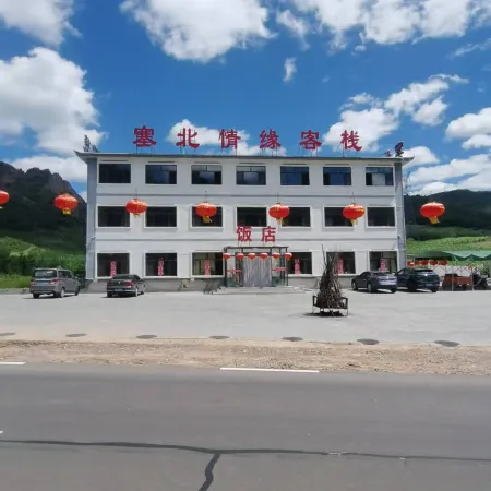 Saibei Qingyuan Chinese Inn