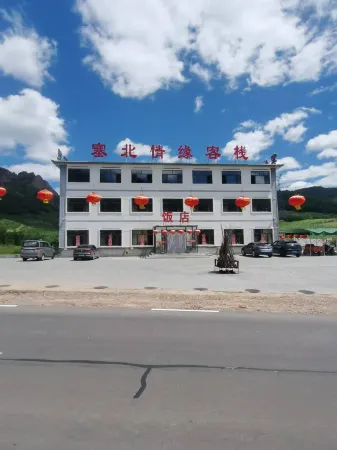 Saibei Qingyuan Chinese Inn Отели в г. Вейчан
