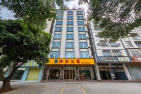 Ruihu Apartment (Zhanjiang High-Speed Railway West Station)