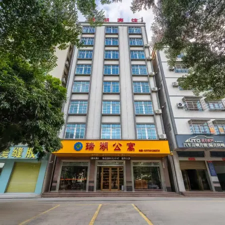 Ruihu Apartment (Zhanjiang High-Speed Railway West Station)