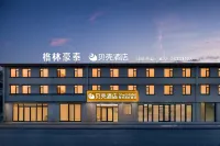 Shell Hotel (Tianjin Beichen Yixingbu North Subway Station) Hotels in Tianjin