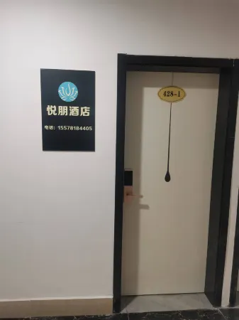 Yuepeng Hotel (Nanning East Railway Station Branch)