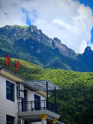Muxi Residence in Wugong Mountain Hotels near Golden Peak