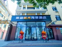 Changdao Yuhan Juguang Scenic Hotel - 워터파크