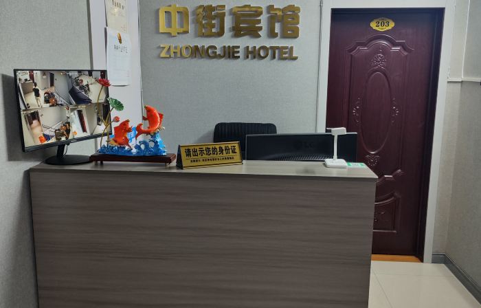 Zhongjie Hotel