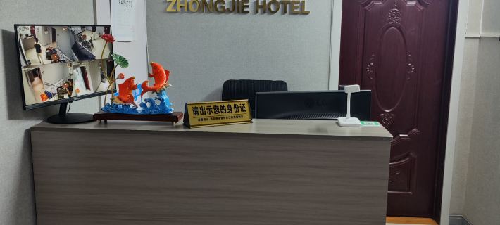 Zhongjie Hotel Hotele w: Tumen