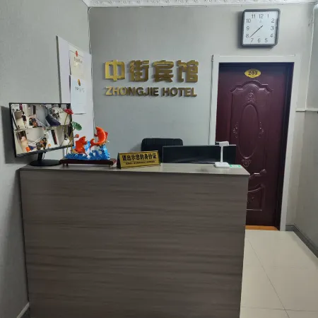 Zhongjie Hotel