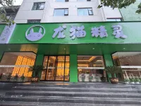 Totoro Spirit (Xinzheng Sias International College Store)