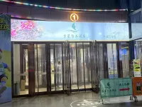 Auspicious Stars Hotel (Puzhu North Road Aolin Square Branch) Hotel berhampiran Nanjing Institute of Railway Technology (Pukou Campus)