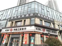 Baiyue Business Hotel (Xin Municipal Hospital)