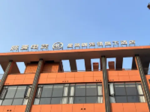 Yao Yi Hotel, Yuyao