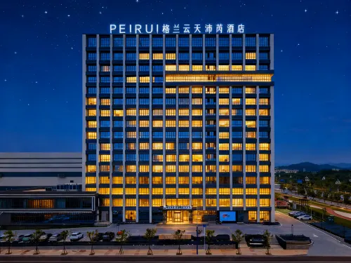 PEIRUI HOTEL JIUJIANG CHAISANG - New