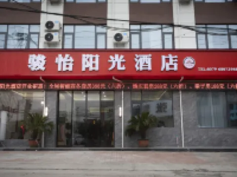 Ruyang Junyi Sunshine Hotel Hotels in Ruyang