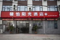 Ruyang Junyi Sunshine Hotel