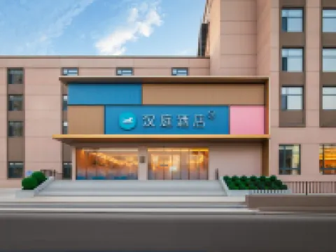 HanTing Hotel (Xinzhou Ningwu) Hotels in Ningwu