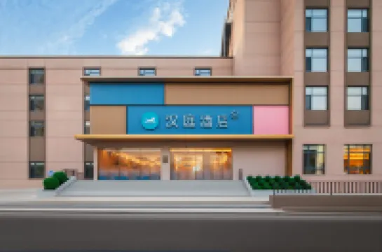 HanTing Hotel (Xinzhou Ningwu)