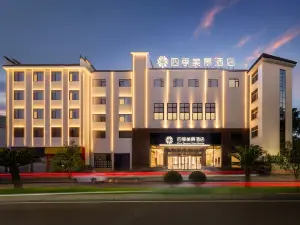 Four Seasons Scenic Hotel (Wuyuan High-Speed Railway Station Cultural Square)