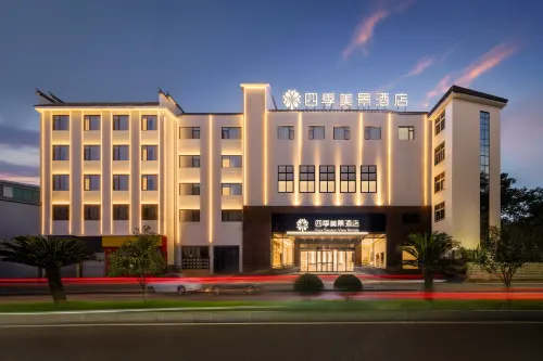 Four Seasons Scenic Hotel (Wuyuan High-Speed Railway Station Cultural Square)